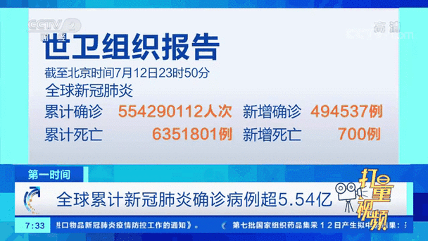 聊城肺炎最新进展疫情（聊城发现一例新型肺炎）