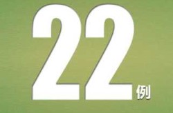 31省区市新增确诊31例i（31省区市增17例病例）