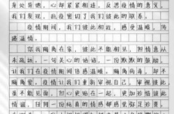 疫情防控心得体会作文300字（疫情防控感想作文300字）