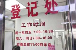 采血382次仅验12次?医院被认定骗保（住院化验血花了2000多）