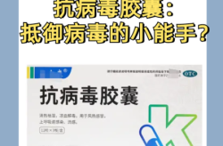 近期出现的病毒叫什么吃什么药（近期出现的病毒叫什么2025年）