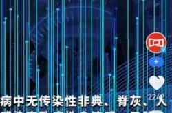 郑州最新疫情最新消息，2025河南病毒最新消息