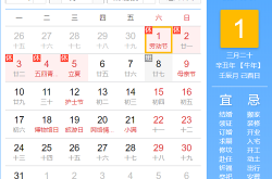 放假安排2021法定节假日（2021年法定节假日时间表）