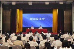 4月16日苏州疫情防控新闻发布会（苏州市新冠疫情防控指挥部）