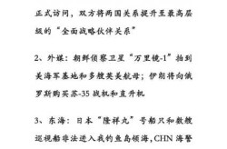 今天的新闻 最新消息，最近三天的新闻大事