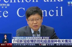 中疾控最新通报新变异株疫苗，为什么不让疾控中心接种疫苗