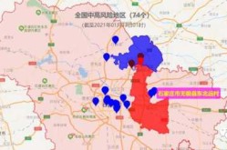 河北石家庄9地调整为中风险地区（石家庄又有9地升为中风险）