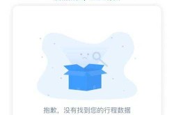 专家建议删除行程卡收存个人信息（行程卡数据怎么删除）