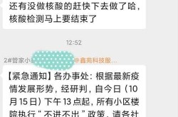 郑州回应郑好办查出奥特曼核酸报告（郑州最后一次核酸检测）
