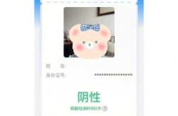 北京核酸阳性学生14日从西安进京（北京又做核酸了吗）