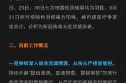 新冠的潜伏期一般几天，新冠潜伏期一般不超过多少天