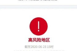 北京顺义新增1个高风险区域，北京现有39个中风险地区