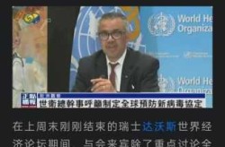 美国新冠病毒确诊超166万（新冠病毒真的是美国研究的吗）