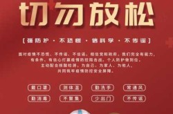 全国疫情继续保持平稳态势，整体保持安全平稳运行态势