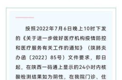 西安新增1例本土确诊病例（西安发现一例本土病例）