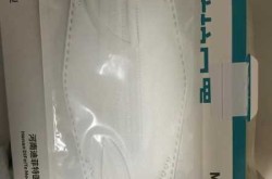 kn95口罩四层防护效果怎样（医用防护口罩n95多少钱一个）