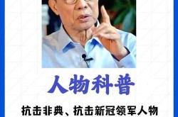 钟南山:奥密克戎没那么可怕（钟南山称广州出现奥密克戎）