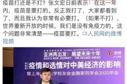 张文宏号召大家打新冠疫苗，张文宏新冠疫苗