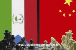 坦桑尼亚爆发马尔堡病毒疫情（坦桑尼亚有疟疾吗）