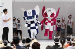 东京残奥会2021开幕时间（东京残奥会吉祥物）
