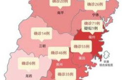 31省区市新增本土确诊43例 在福建（福建新增本土确诊50例192.168.1.1）