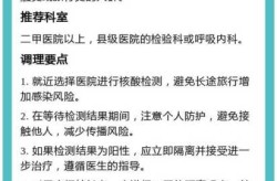 多地放宽核检要求 专家:提升防疫效能（防疫核酸检测要求）