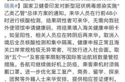 疫情什么时候才能彻底结束啊，这次疫情什么时候才能彻底结束
