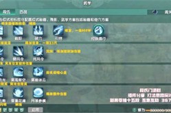 剑网3 圣火令，剑网三夺回圣火令机关怎么做
