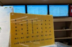 北京明日起大部分区域将开放堂食（北大食堂对外开放吗）