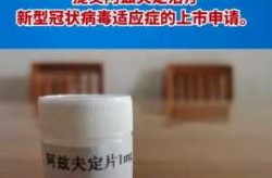 新冠的症状有哪些表现2024（2025新冠病毒吃什么药）