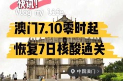 48小时核酸检测提前几天做（48小时核酸检测从什么时间起算）
