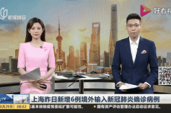31省新增48例境外输入病例（31省新增18境外输入）