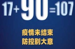 深圳昨日新增本土确诊26例（昨天唯一新增本土病例在深圳）