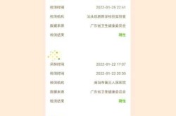 省内返乡需要做核酸检测吗，山东又开始做核酸检测了吗