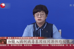 北京新增1例本地确诊:4岁男童（北京新增确诊病例详情公布）