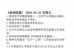 2023年五月份新闻大事件（2023年5月热门事件）