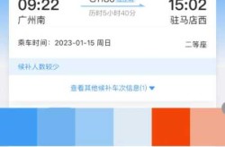 铁路购票乘车不再查核酸吗，买了高铁票没乘坐查得出吗