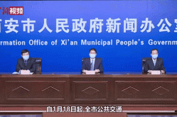 北京又有5个地区降为低风险（北京是低风险地区吗）