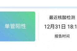 浙江昨天新增本土阳性49例（浙江发现一例阳性）