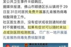 多地核酸筛查不必全员参与核酸检测，做核酸会不会被采集DNA
