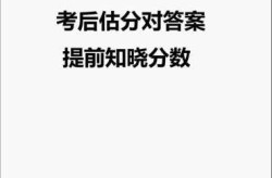 护师考试成绩多久出来，25年护师考试成绩多久出来