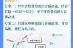 2023年高速路免费通行情况，今天高速公路封路信息
