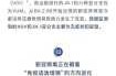 最近说新冠又厉害了是真的吗（最近新冠病毒又严重了）