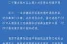 2024年2月南京新冠肺炎（南京最新消息新冠疫情）