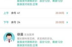 北京朝阳新增2名核酸阳性人员（首都医科大学附属北京朝阳医院）