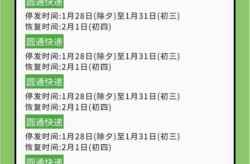 快递什么时候恢复正常2025，快递什么时候恢复正常