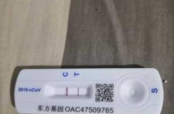 南昌一对夫妻核酸阳性 妻子未接种疫苗（江西一男子核酸检测阳性）