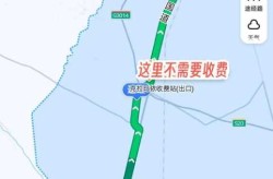 4月30号上高速5月1号下高速收费吗（4月30号晚上高速怎么算）