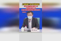 上海新增三处中风险地区有哪些，上海四个中风险地区