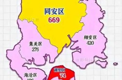 厦门两地调整为高风险地区了吗，厦门一区域升级为高风险地区